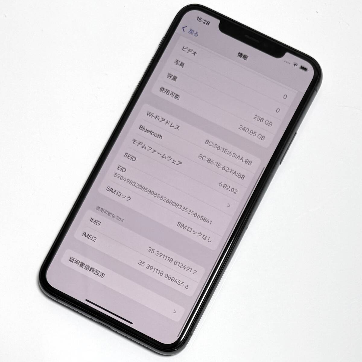 Apple SIMフリー iPhone 11 Pro Max ミッドナイトグリーン 256GB Apple SIMフリー iPhone 11 Pro Max ミッドナイトグリーン 256GB