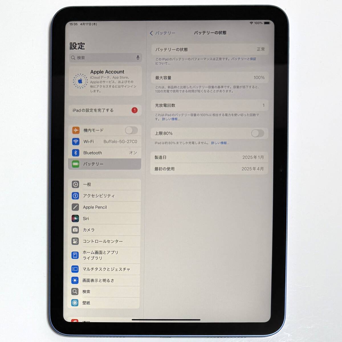 新品同様) Apple iPad (第11世代) (A16) ブルー 128GB MD4A4J/A 新品同様) Apple iPad (第11世代) (A16) ブルー 128GB MD4A4J/A