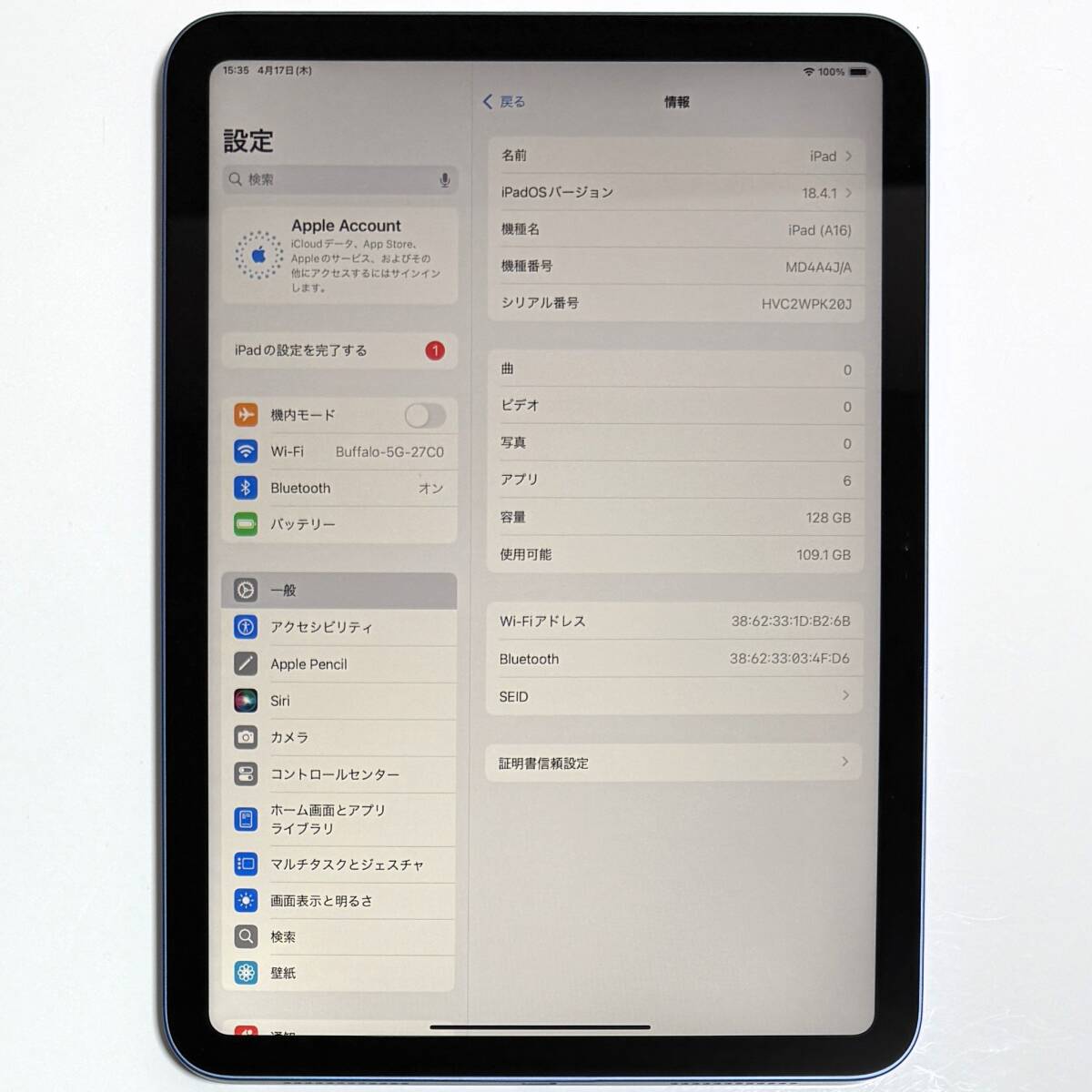 新品同様) Apple iPad (第11世代) (A16) ブルー 128GB MD4A4J/A 新品同様) Apple iPad (第11世代) (A16) ブルー 128GB MD4A4J/A