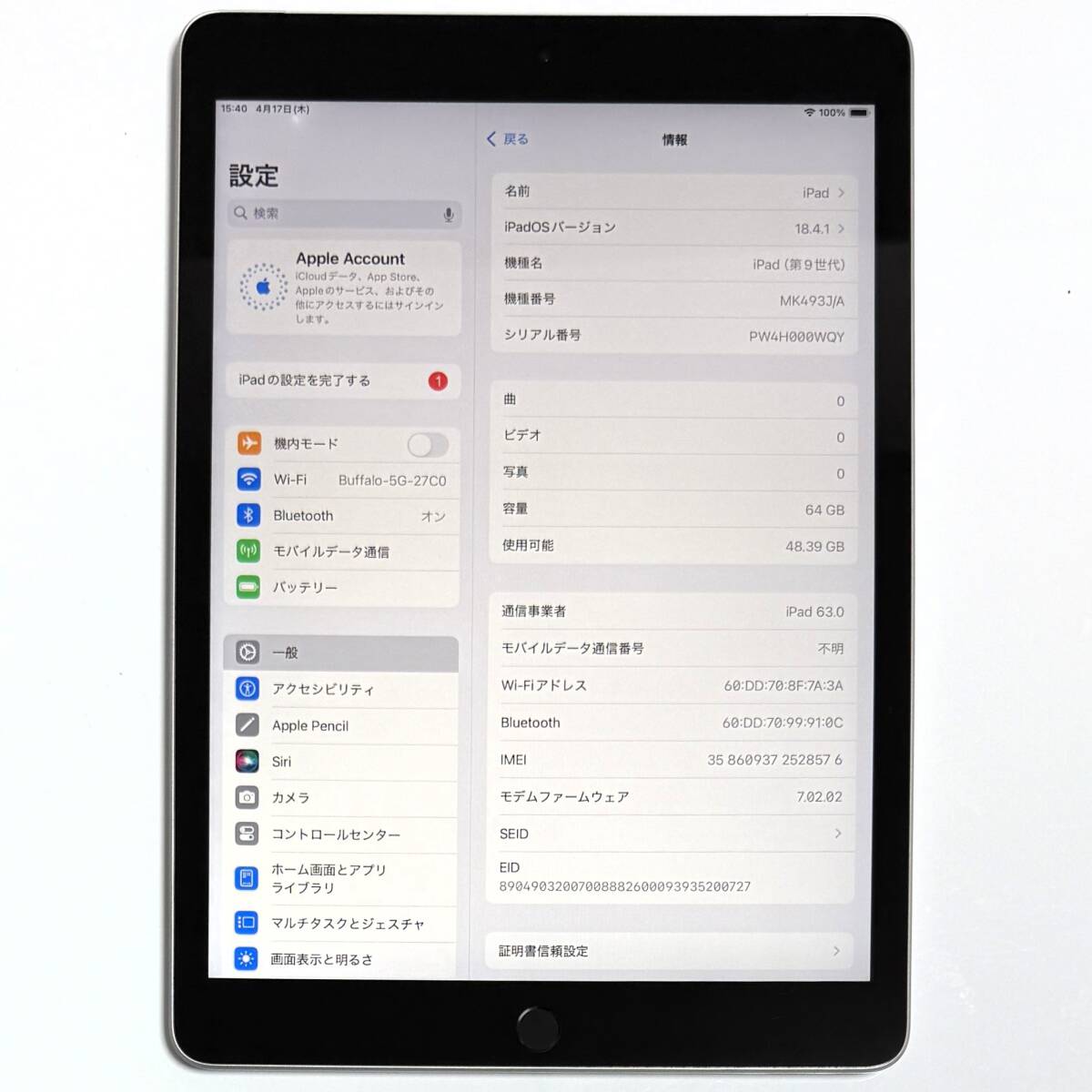 Apple SIMフリー iPad (第9世代) (10.2インチ) シルバー 64GB Apple SIMフリー iPad (第9世代) (10.2インチ) シルバー 64GB