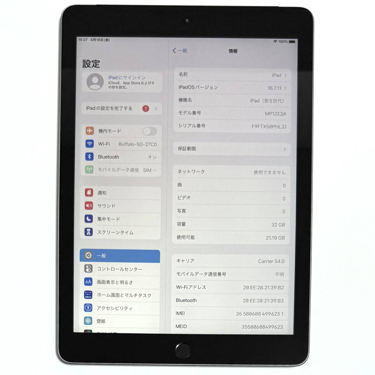 Apple SIMフリー iPad (第5世代) スペースグレイ 32GB MP1J2J/A Apple SIMフリー iPad (第5世代) スペースグレイ 32GB MP1J2J/A