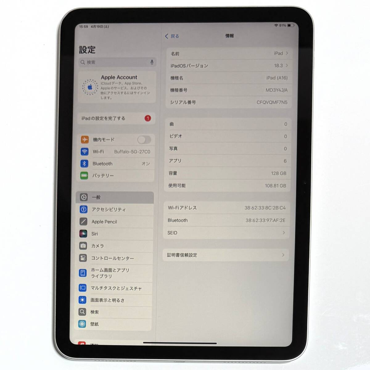 新品同様) Apple iPad (第11世代) (A16) シルバー 128GB MD3Y4J 新品同様) Apple iPad (第11世代) (A16) シルバー 128GB MD3Y4J