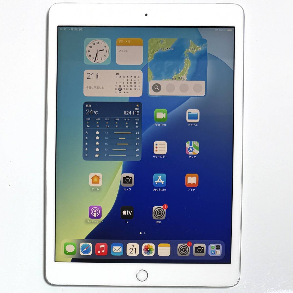Apple SIMフリー iPad (第8世代) (10.2インチ) シルバー 32GB Apple SIMフリー iPad (第8世代) (10.2インチ) シルバー 32GB
