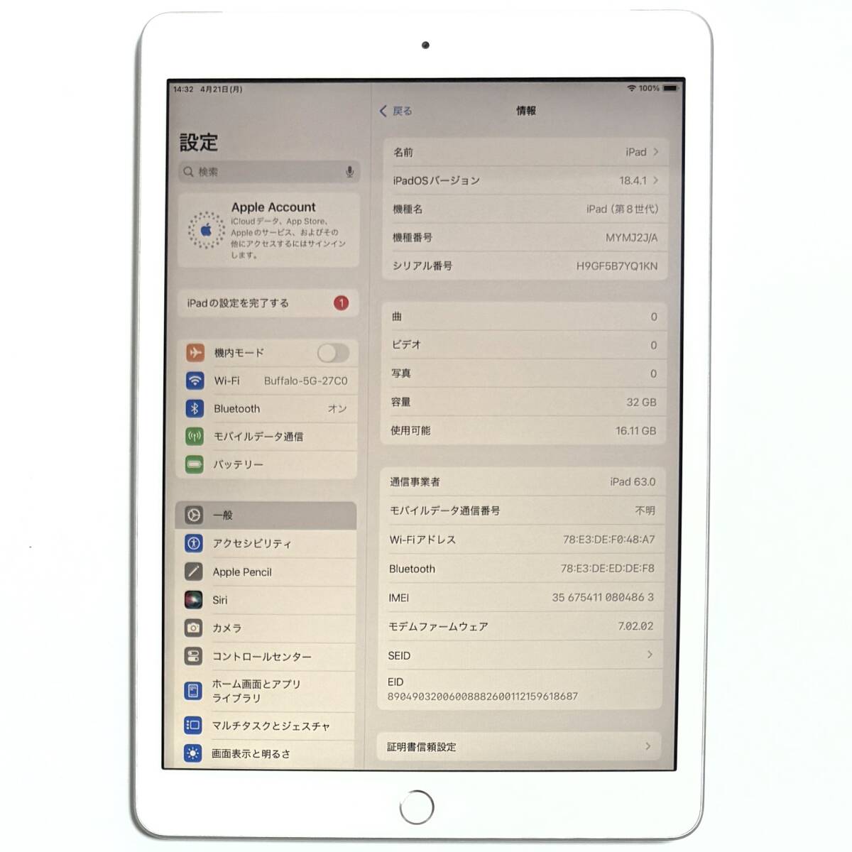 Apple SIMフリー iPad (第8世代) (10.2インチ) シルバー 32GB Apple SIMフリー iPad (第8世代) (10.2インチ) シルバー 32GB