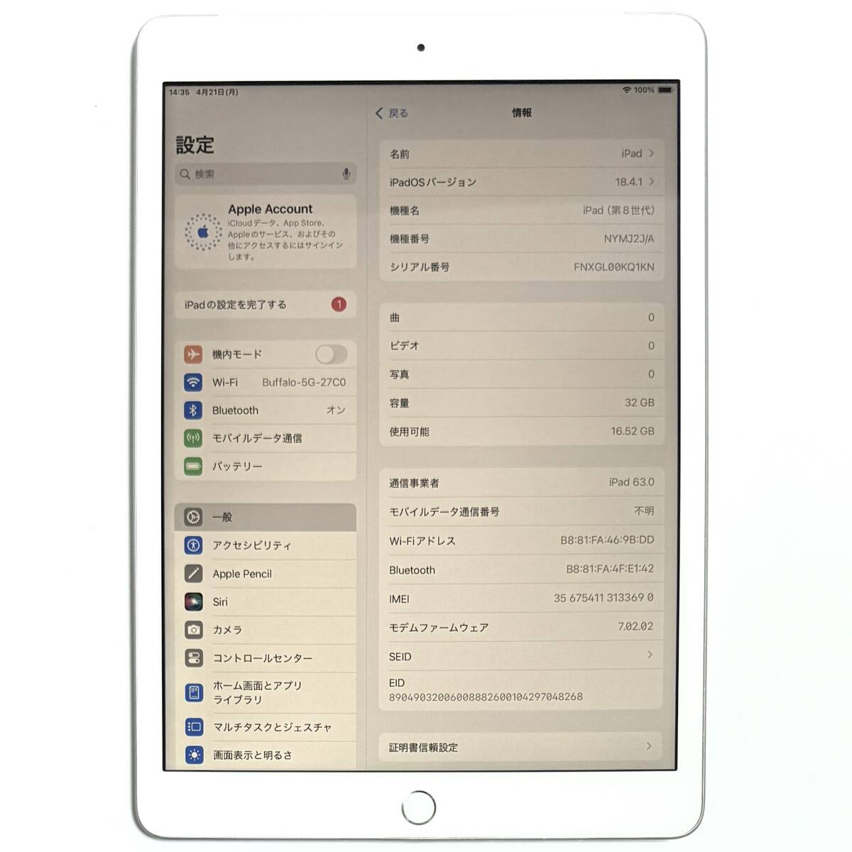 Apple SIMフリー iPad (第8世代) (10.2インチ) シルバー 32GB Apple SIMフリー iPad (第8世代) (10.2インチ) シルバー 32GB