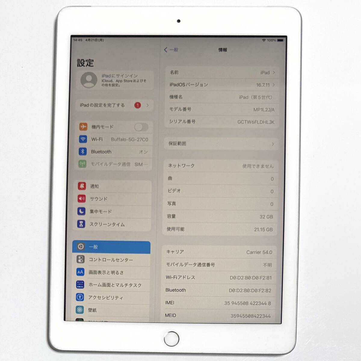 Apple SIMフリー iPad (第5世代) シルバー 32GB MP1L2J/A Wi-Fi+ Apple SIMフリー iPad (第5世代) シルバー 32GB MP1L2J/A Wi-Fi+