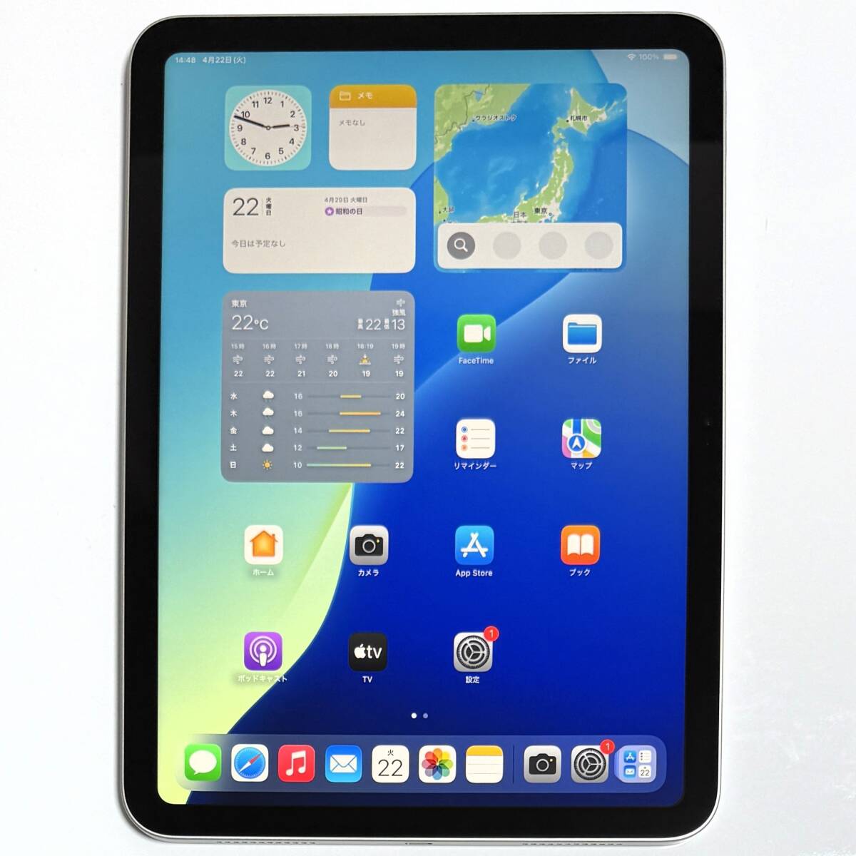 新品同様) Apple iPad (第11世代) (A16) シルバー 128GB MD3Y4J 新品同様) Apple iPad (第11世代) (A16) シルバー 128GB MD3Y4J