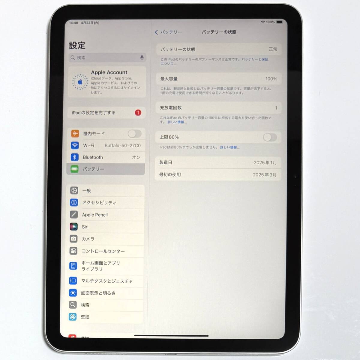 新品同様) Apple iPad (第11世代) (A16) シルバー 128GB MD3Y4J 新品同様) Apple iPad (第11世代) (A16) シルバー 128GB MD3Y4J