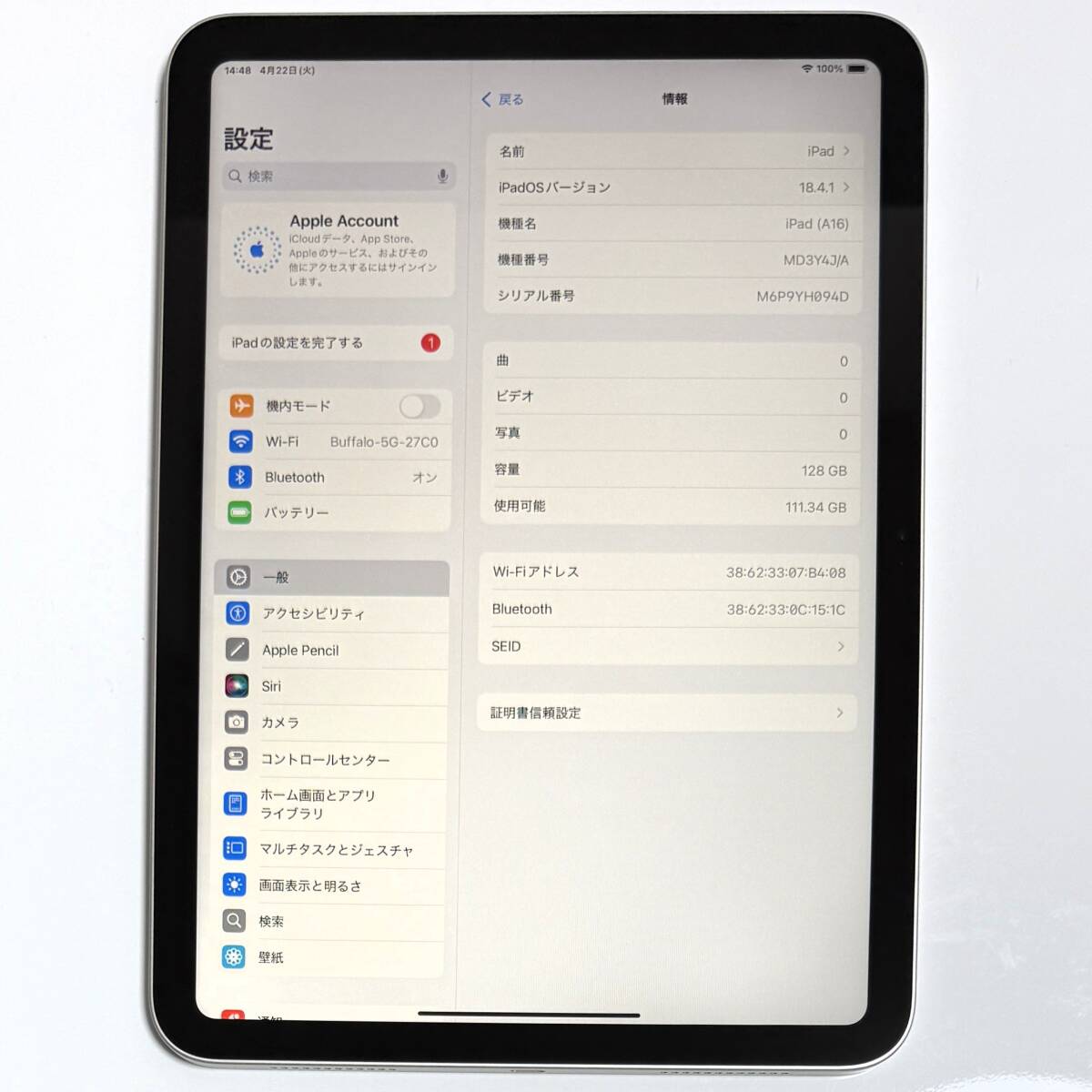 新品同様) Apple iPad (第11世代) (A16) シルバー 128GB MD3Y4J 新品同様) Apple iPad (第11世代) (A16) シルバー 128GB MD3Y4J