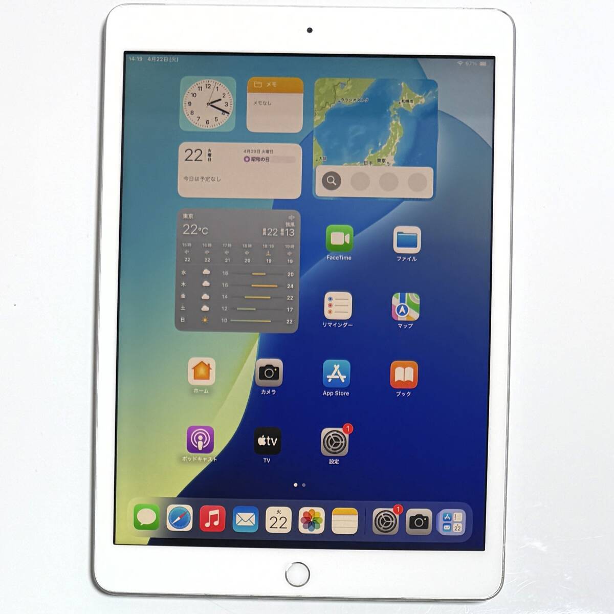 Apple SIMフリー iPad (第8世代) (10.2インチ) シルバー 32GB Apple SIMフリー iPad (第8世代) (10.2インチ) シルバー 32GB