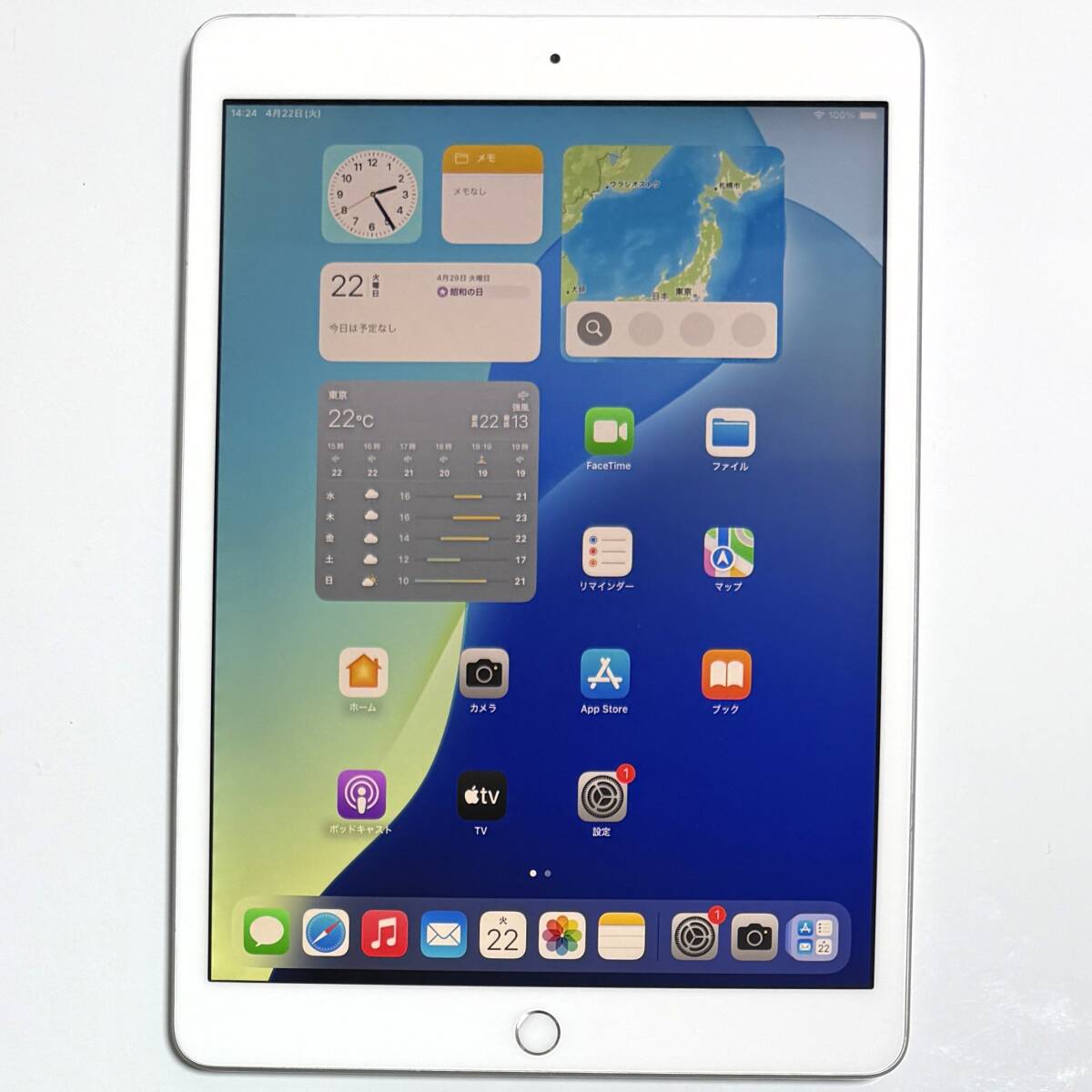 Apple SIMフリー iPad (第8世代) (10.2インチ) シルバー 32GB Apple SIMフリー iPad (第8世代) (10.2インチ) シルバー 32GB