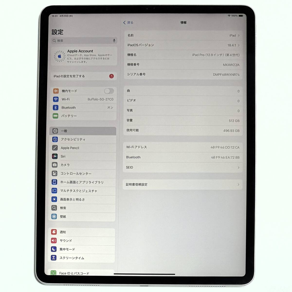 Apple iPad Pro (12.9インチ) (第4世代) シルバー 512GB MXAW2J Apple iPad Pro (12.9インチ) (第4世代) シルバー 512GB MXAW2J