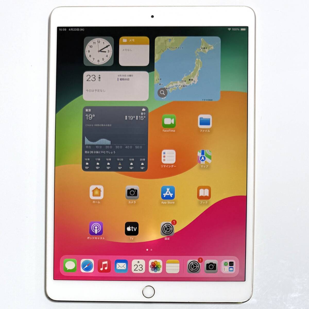 Apple iPad Pro (10.5インチ) ゴールド 64GB MQDX2J/A Wi-Fi Apple iPad Pro (10.5インチ) ゴールド 64GB MQDX2J/A Wi-Fi