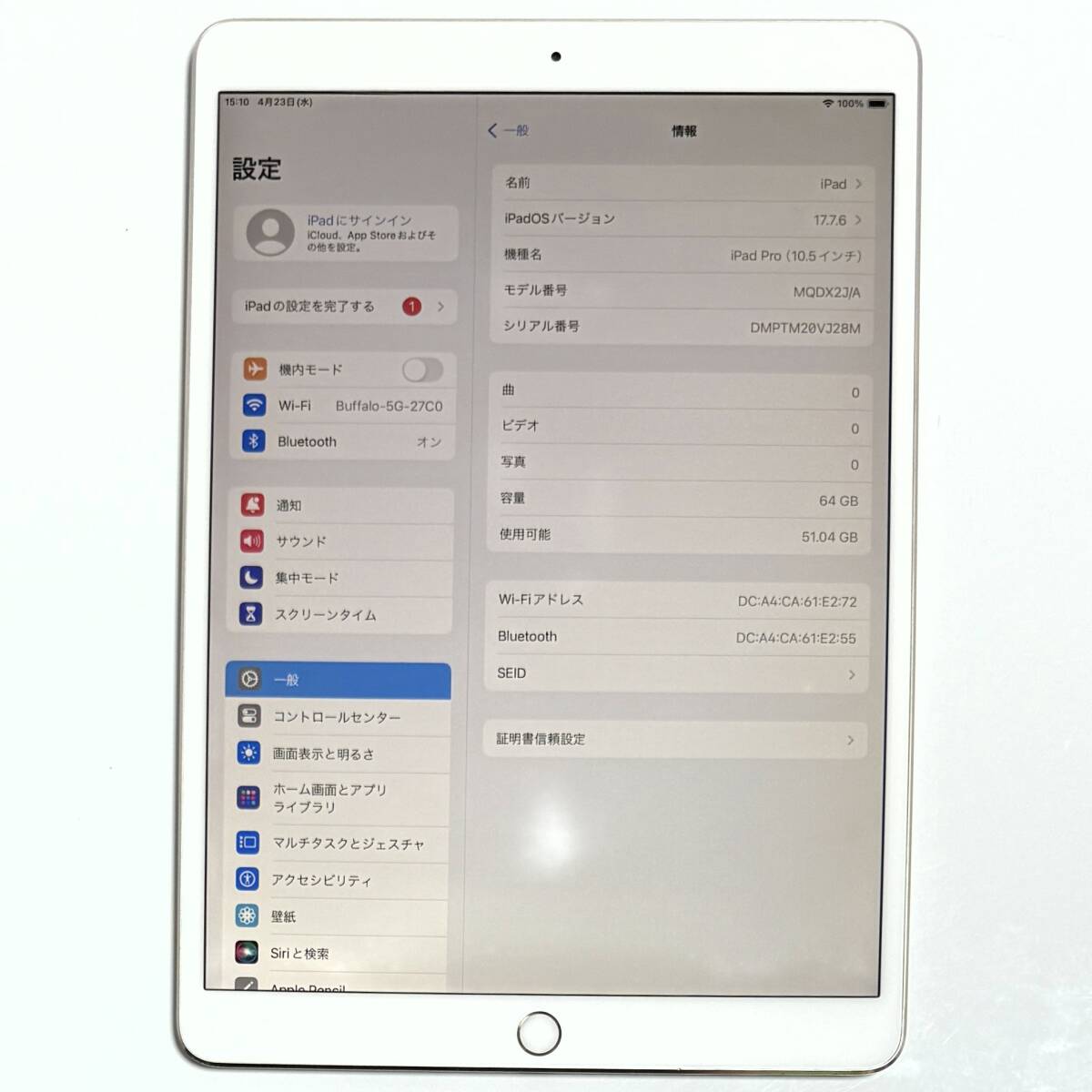 Apple iPad Pro (10.5インチ) ゴールド 64GB MQDX2J/A Wi-Fi Apple iPad Pro (10.5インチ) ゴールド 64GB MQDX2J/A Wi-Fi