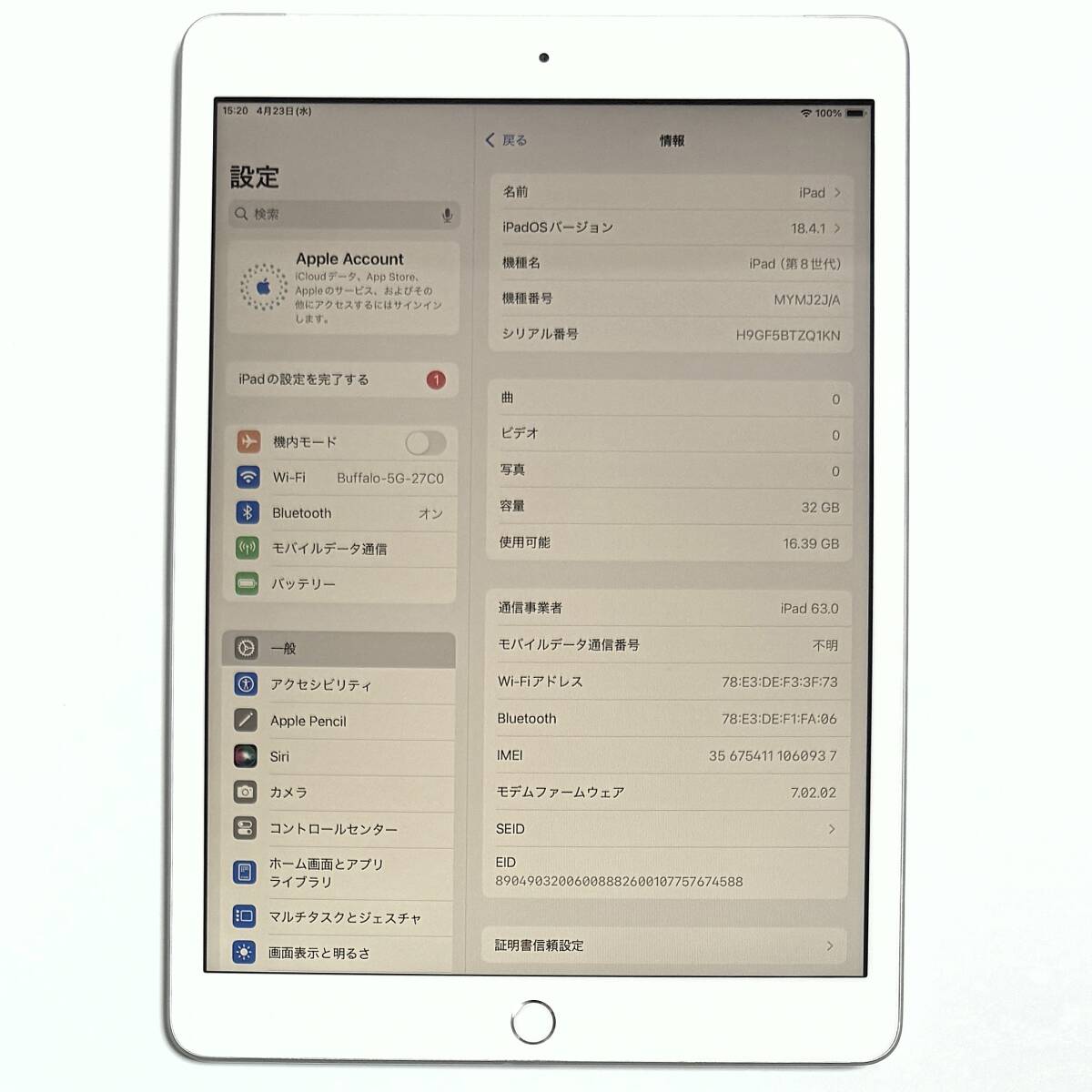 Apple SIMフリー iPad (第8世代) (10.2インチ) シルバー 32GB Apple SIMフリー iPad (第8世代) (10.2インチ) シルバー 32GB