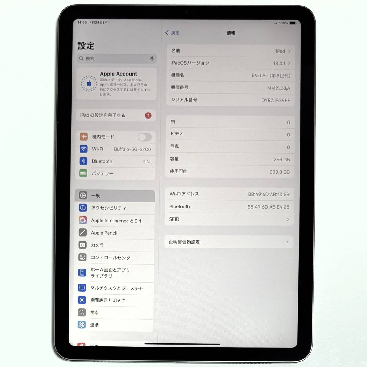 美品) Apple iPad Air (第5世代) (M1) スペースグレイ 256GB 美品) Apple iPad Air (第5世代) (M1) スペースグレイ 256GB