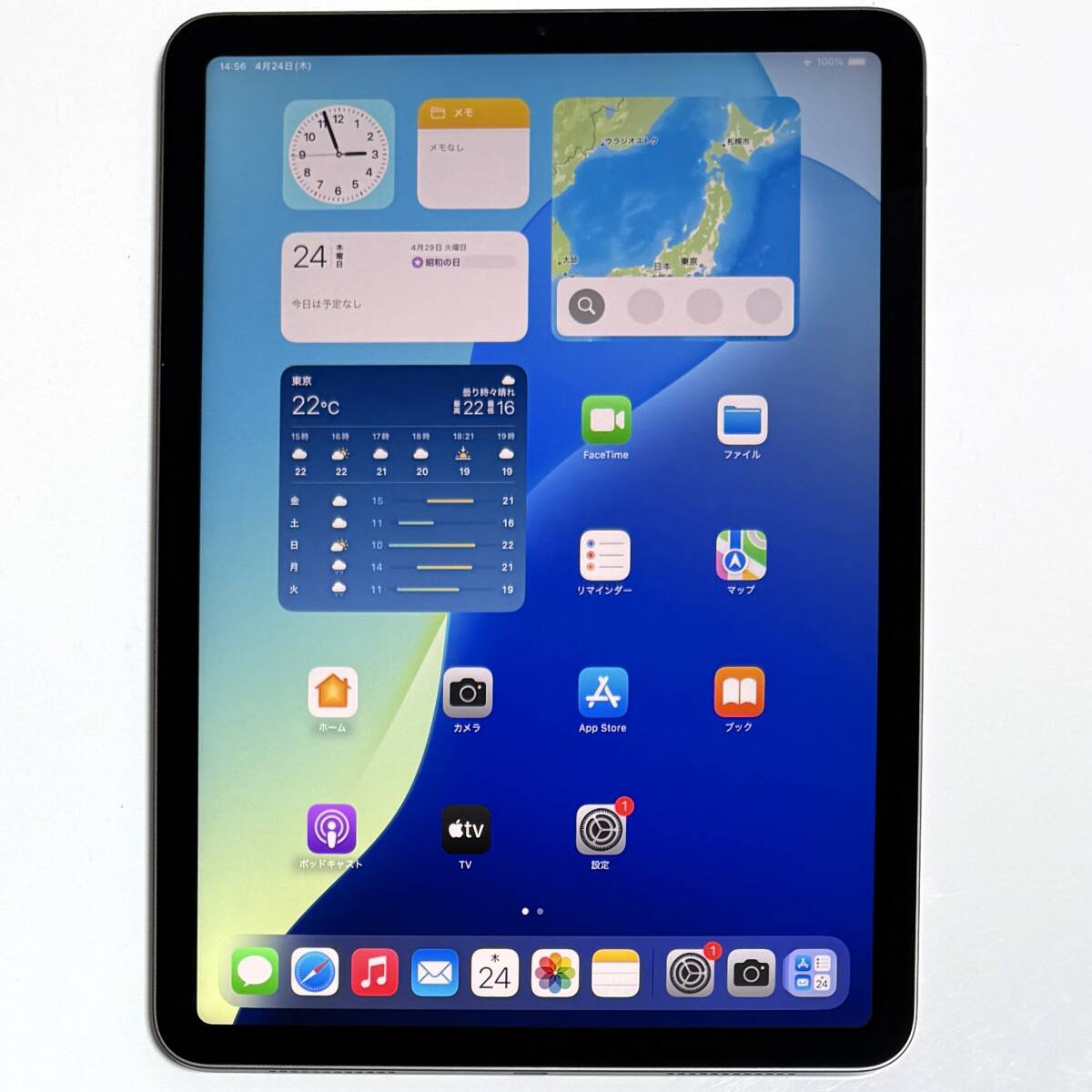 美品) Apple iPad Air (第5世代) (M1) スペースグレイ 256GB 美品) Apple iPad Air (第5世代) (M1) スペースグレイ 256GB