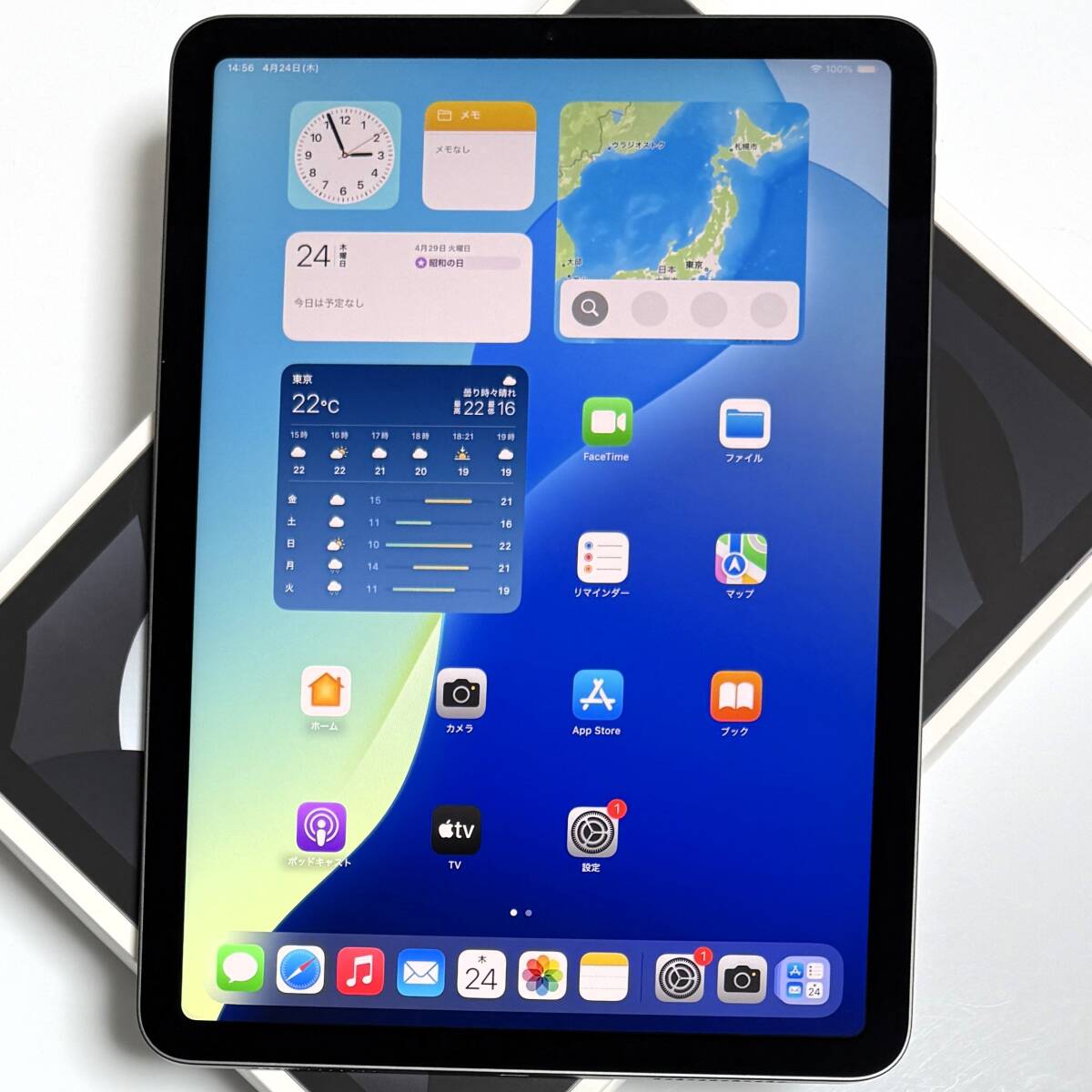 美品) Apple iPad Air (第5世代) (M1) スペースグレイ 256GB 美品) Apple iPad Air (第5世代) (M1) スペースグレイ 256GB