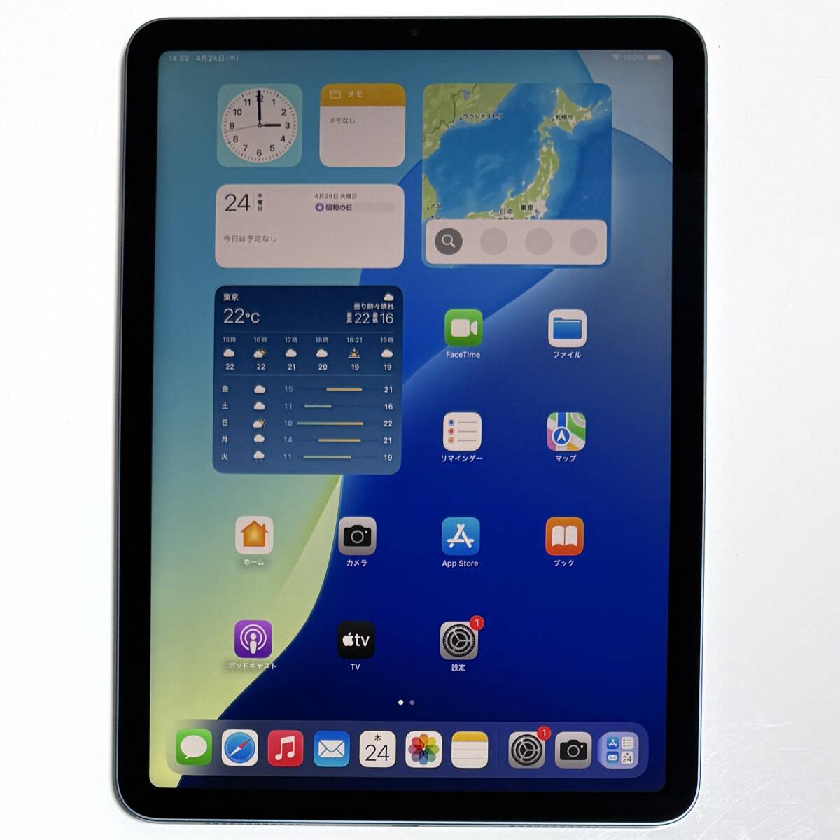 極美品) Apple iPad Air (第5世代) (M1) ブルー 64GB MM9E3J/A 極美品) Apple iPad Air (第5世代) (M1) ブルー 64GB MM9E3J/A