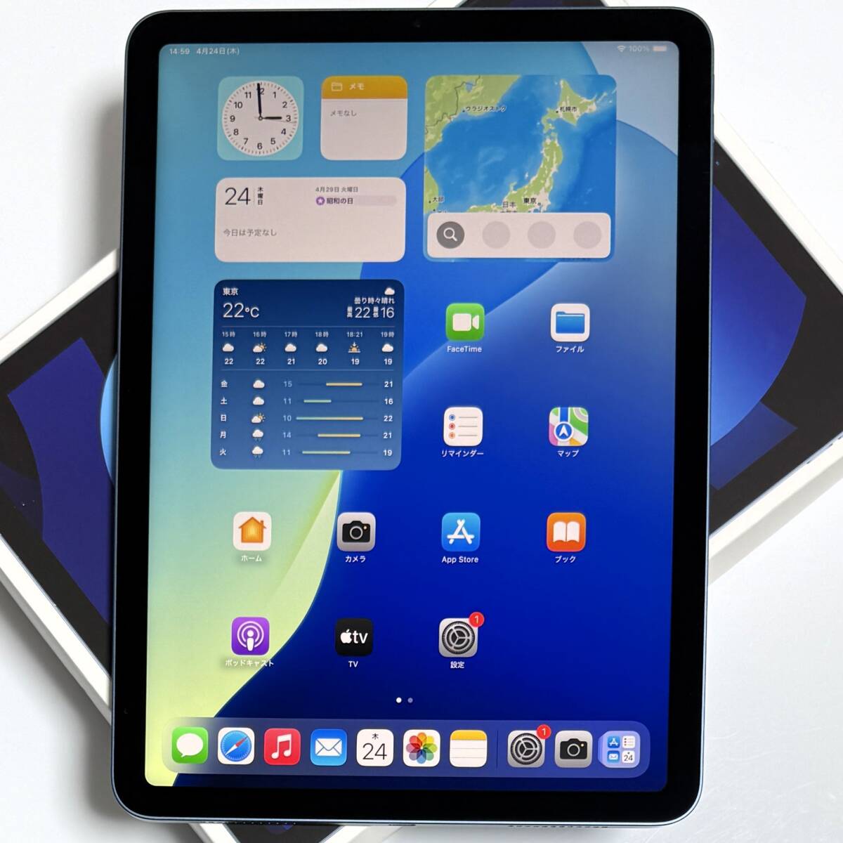極美品) Apple iPad Air (第5世代) (M1) ブルー 64GB MM9E3J/A 極美品) Apple iPad Air (第5世代) (M1) ブルー 64GB MM9E3J/A