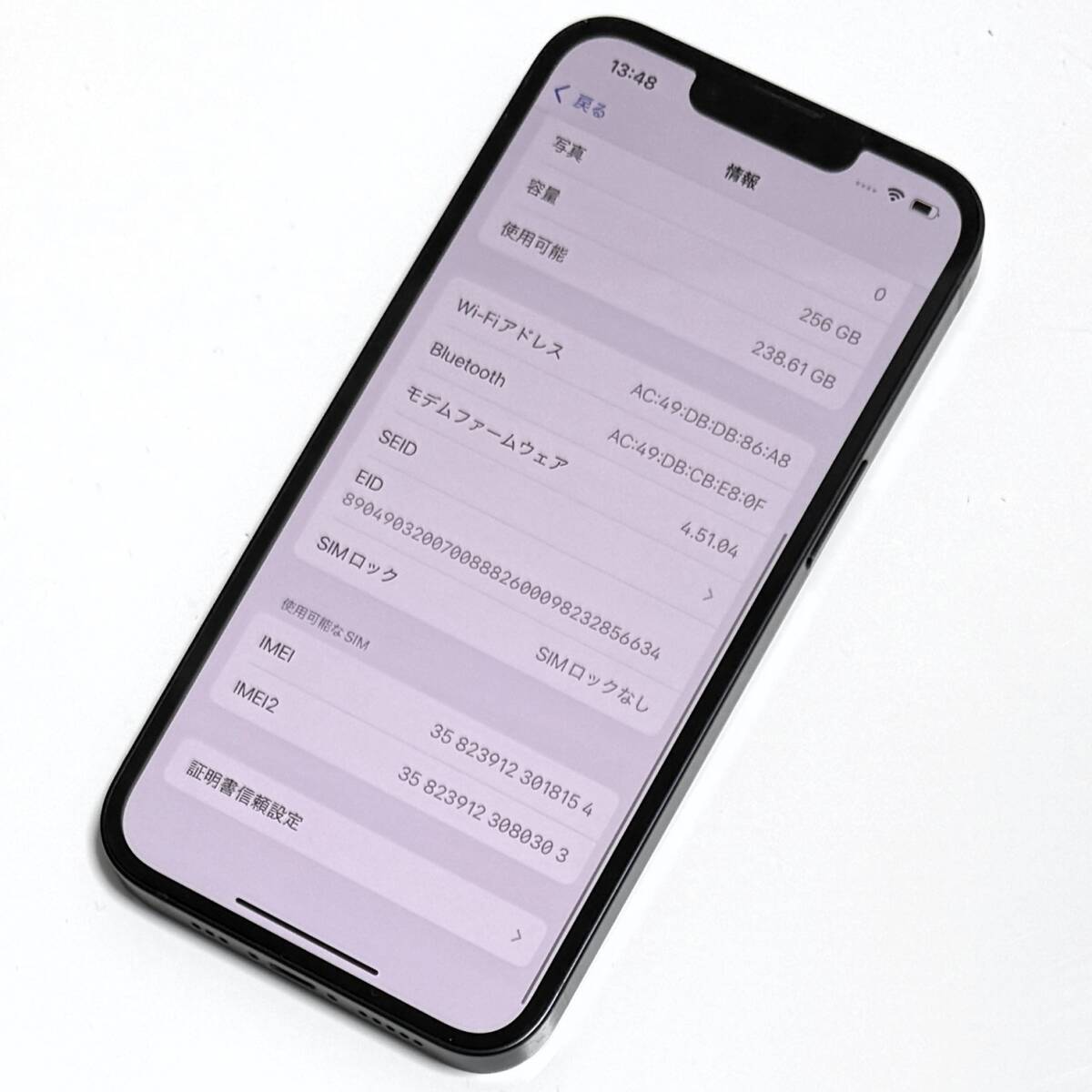 Apple SIMフリー iPhone 13 ミッドナイト 256GB MLNH3J/A iOS18 Apple SIMフリー iPhone 13 ミッドナイト 256GB MLNH3J/A iOS18