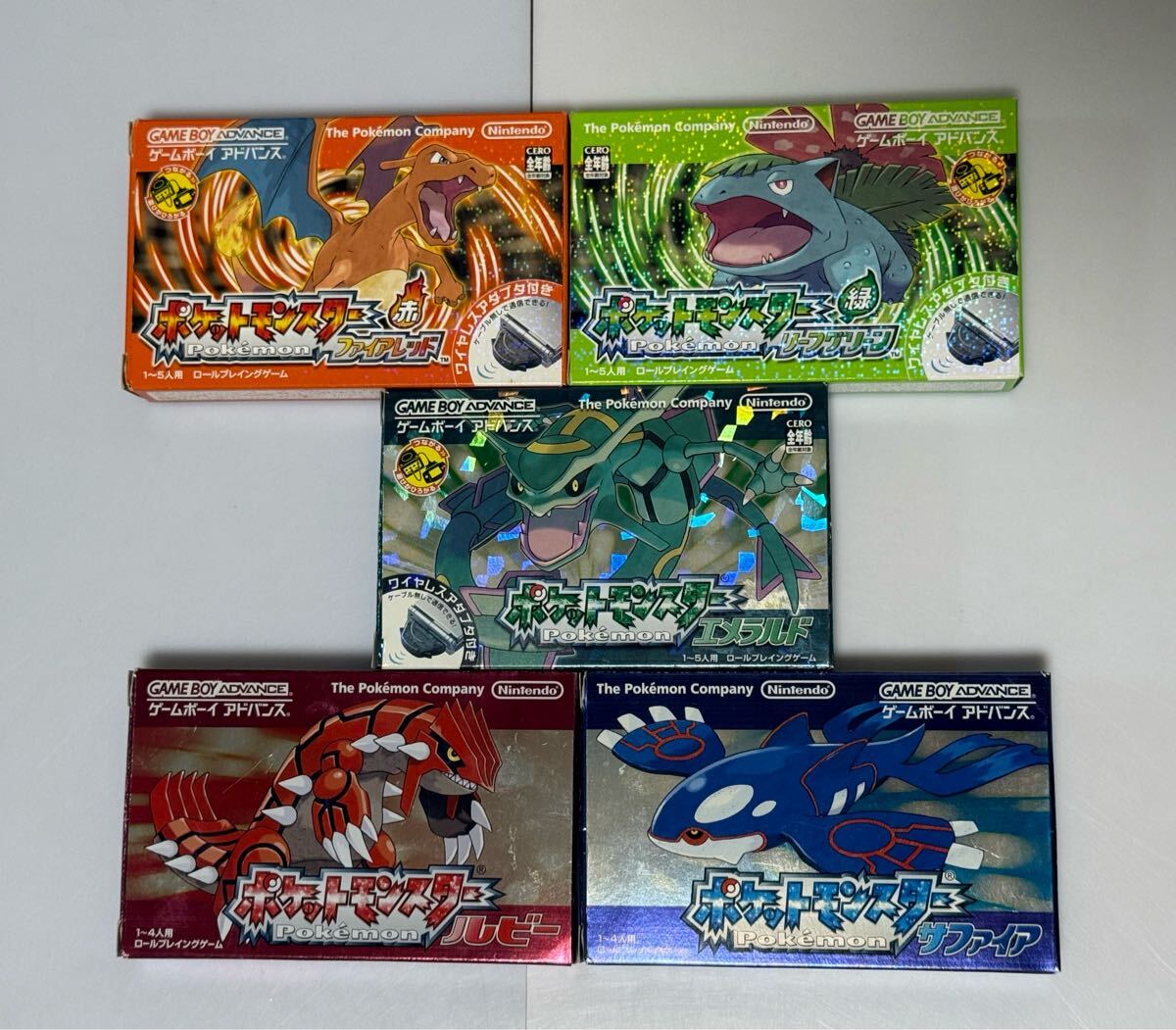 ゲームボーイアドバンス ポケットモンスター エメラルド リーフ ゲームボーイアドバンス ポケットモンスター エメラルド リーフ