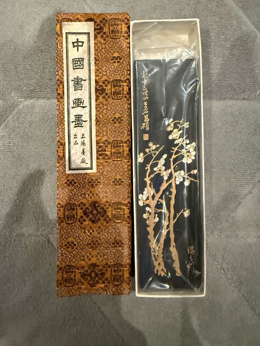 中国墨 書道具 古墨 書道 墨 唐墨 中国 文房四宝 五石漆煙 中国 中国墨 書道具 古墨 書道 墨 唐墨 中国 文房四宝 五石漆煙 中国