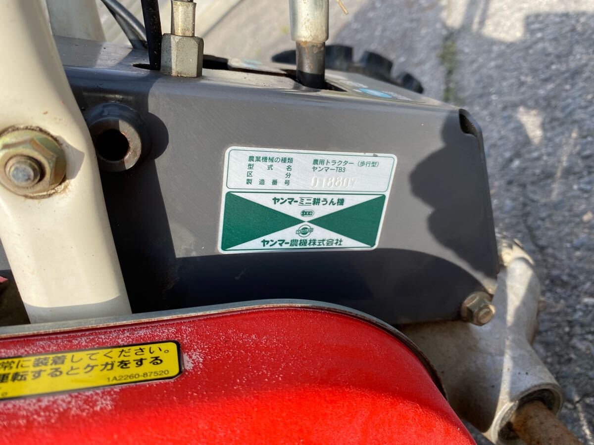 YANMAR TB3 チビポチ ヤンマー 3馬力 GA90 フィンガースタート