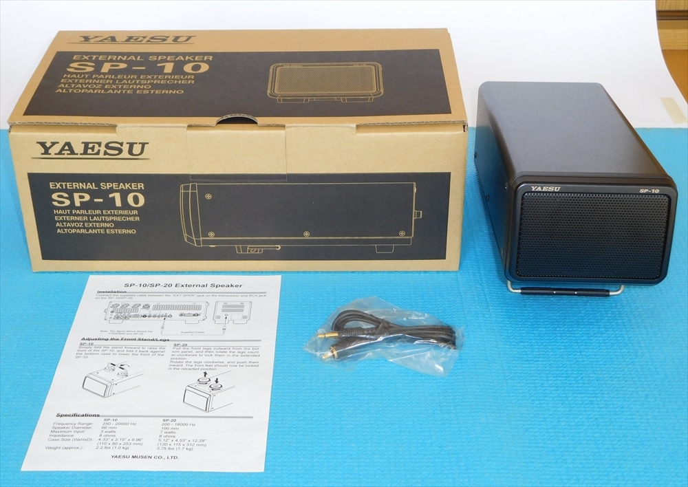 YAESU FT-991A/FT-991シリーズ用外部スピーカー SP-10 YAESU FT-991A/FT-991シリーズ用外部スピーカー SP-10
