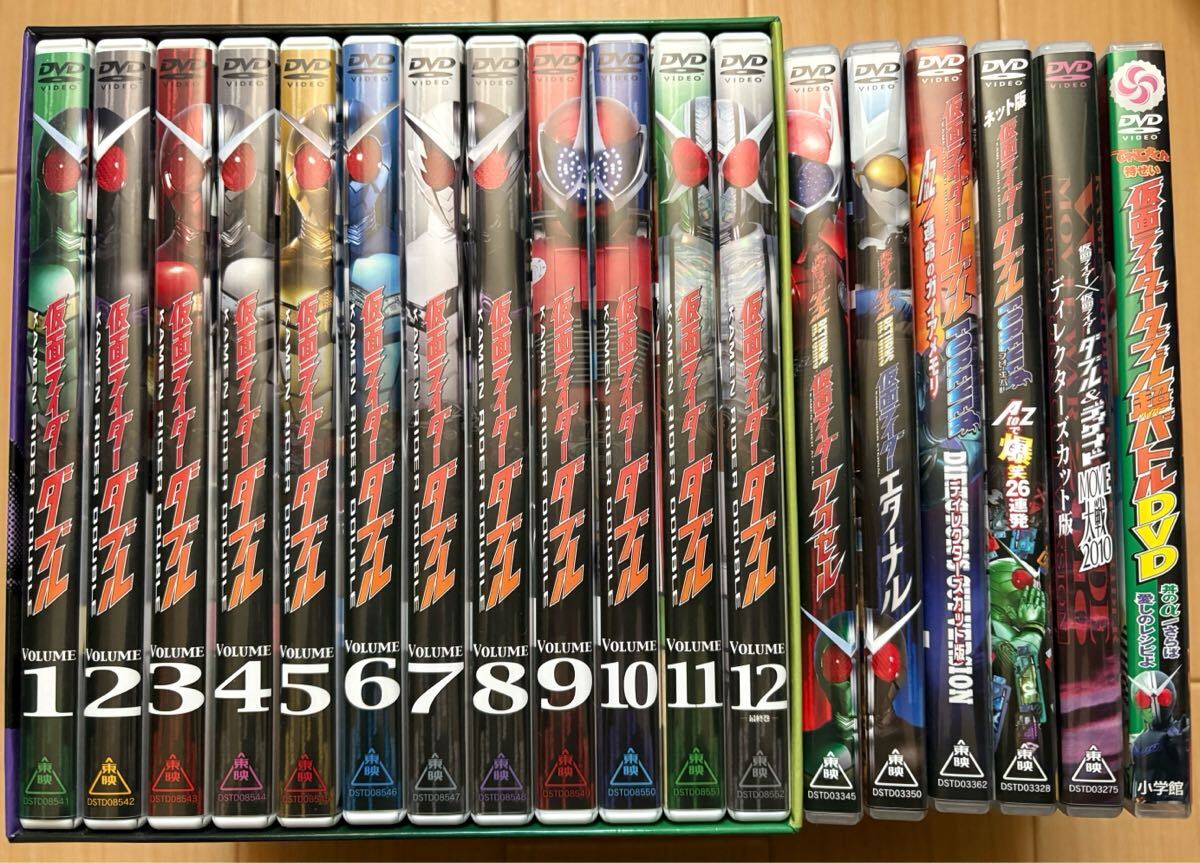 仮面ライダーWDVDまとめ BOX 初回生産限定｜Yahoo!フリマ（旧