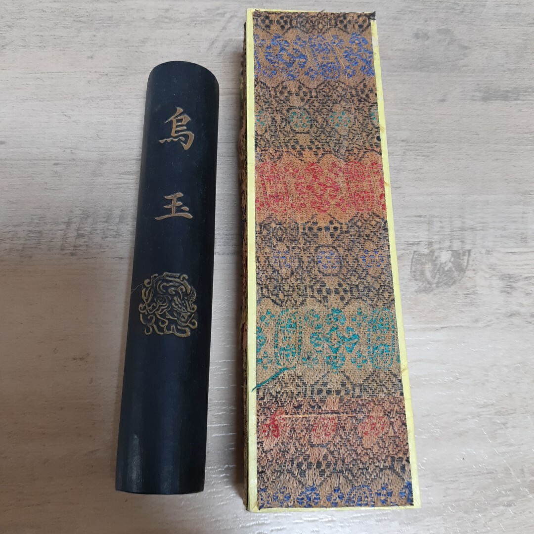 中國書畫墨 古墨】烏玉 徽州胡開文法製 122g 未使用品 #唐墨 中國書畫墨 古墨】烏玉 徽州胡開文法製 122g 未使用品 #唐墨