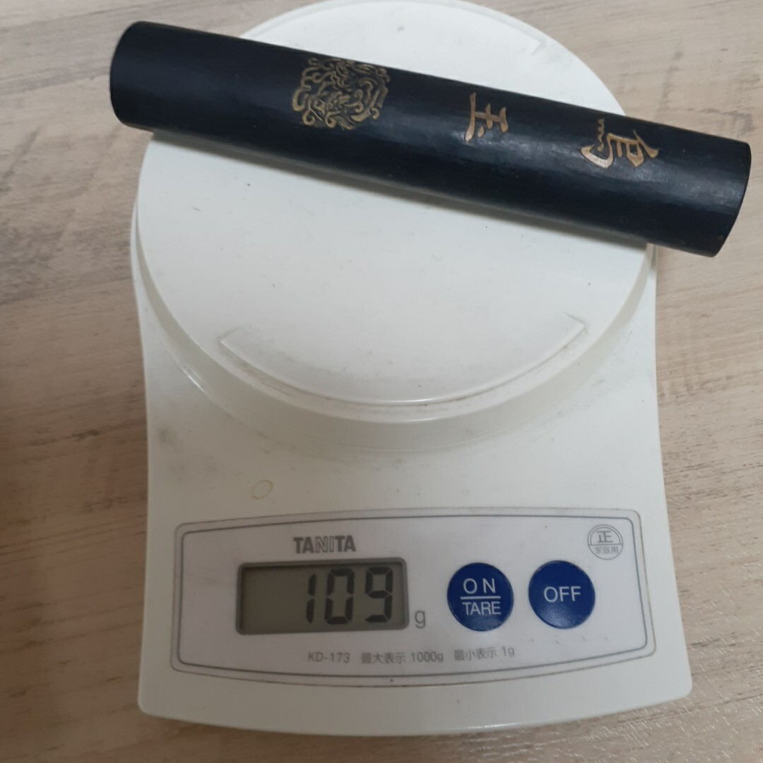 中國書畫墨 古墨】烏玉 徽州胡開文法製 122g 未使用品 #唐墨 中國書畫墨 古墨】烏玉 徽州胡開文法製 122g 未使用品 #唐墨