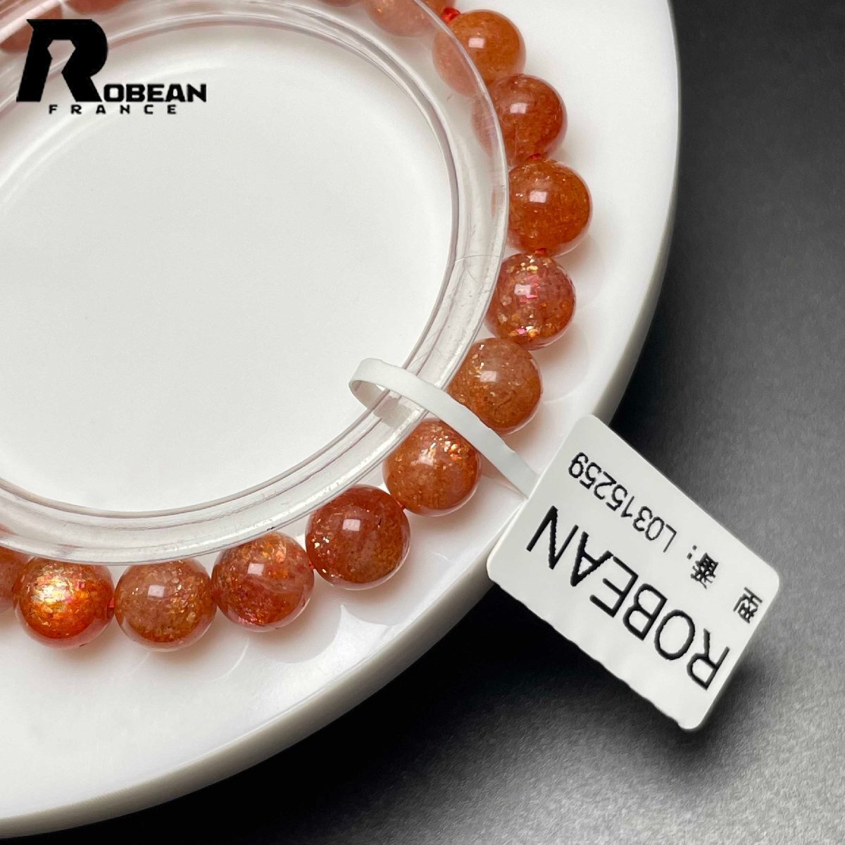 上級 EU製 定価9万円☆ROBEAN・サンストーン☆パワーストーン 上級 EU製 定価9万円☆ROBEAN・サンストーン☆パワーストーン