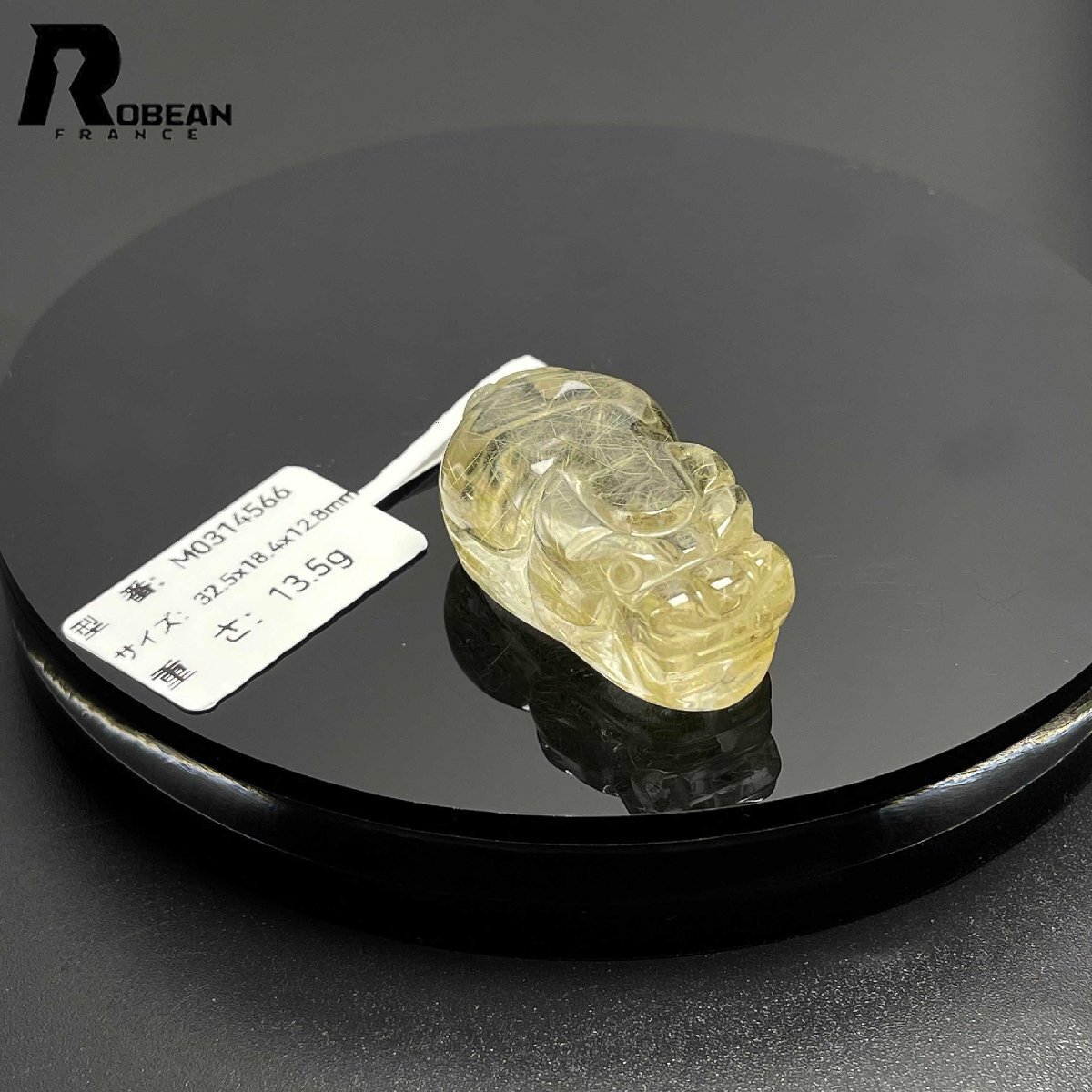 上級 EU製 定価8万円☆ROBEAN・タイチンルチル・貔貅☆黄金針 上級 EU製 定価8万円☆ROBEAN・タイチンルチル・貔貅☆黄金針