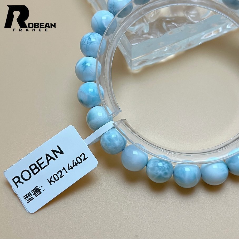 逸品 EU製 定価8万円☆ROBEAN・ドミニカ共和国産のラリマー 逸品 EU製 定価8万円☆ROBEAN・ドミニカ共和国産のラリマー
