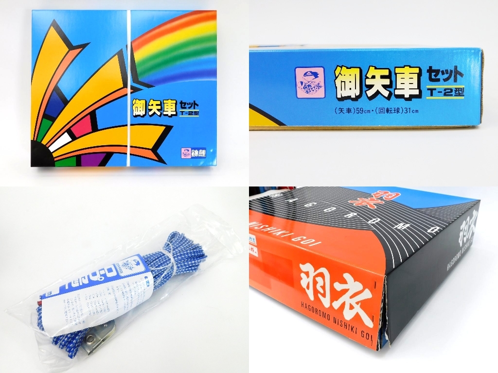 Y801Yちょる【鯉のぼり】新品 未使用品 東洋紡 錦鯉 こいのぼり Y801Yちょる【鯉のぼり】新品 未使用品 東洋紡 錦鯉 こいのぼり