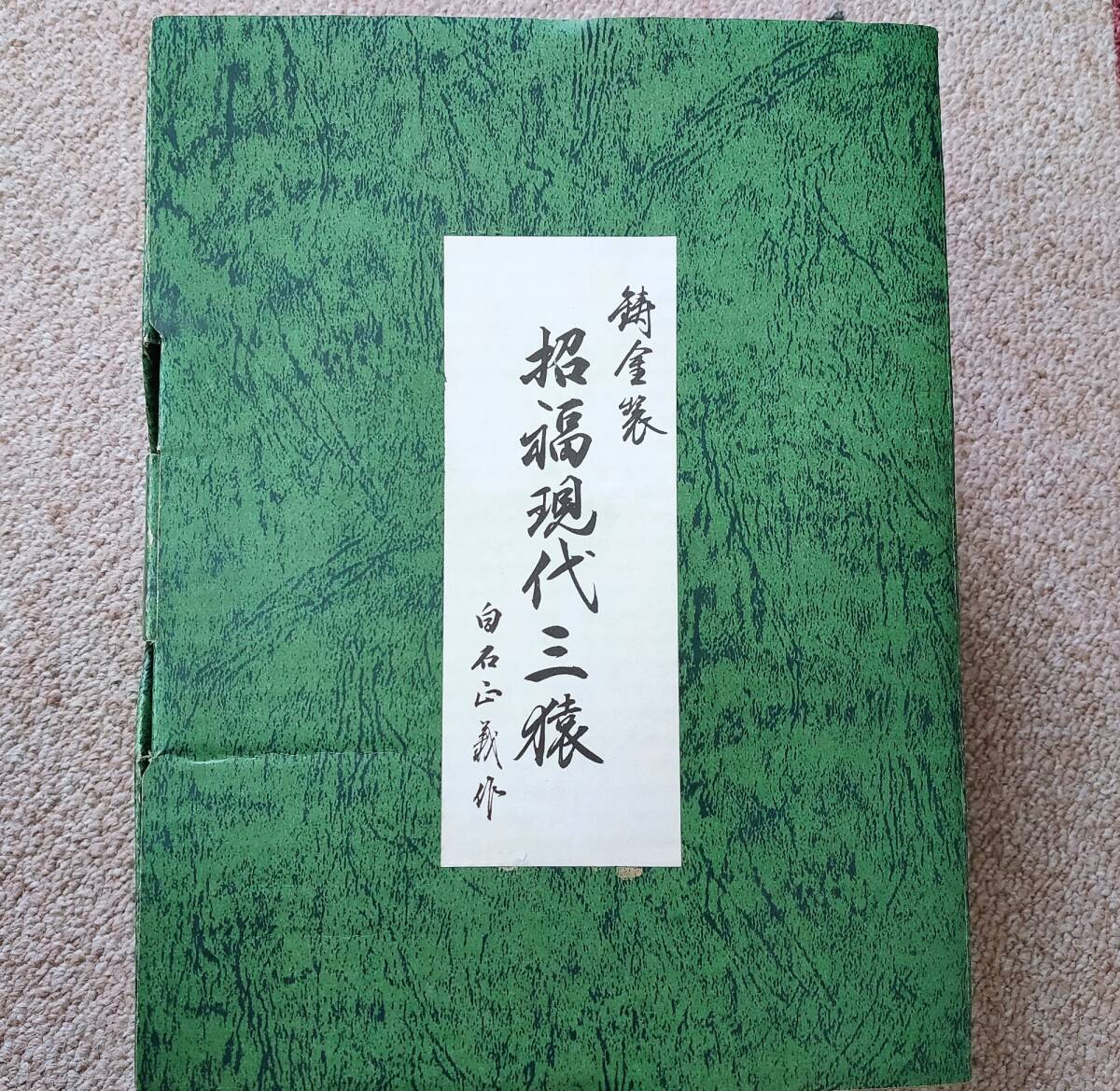 item_image_6