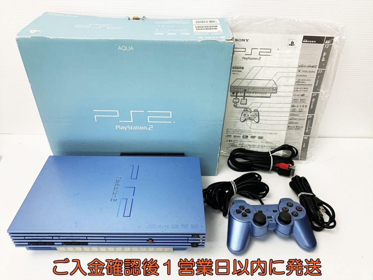 スケールモデル 新作 本体 PS2 中古】 SCPH-39000 セット ジャンクディスク20本 + 本体