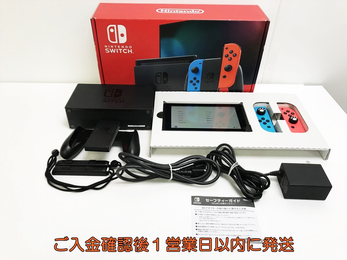 お取り寄せ】 Nintendo 新モデル 1円】任天堂 Switch ネオン お取り寄せ】 Nintendo 新モデル 1円】任天堂 Switch ネオン