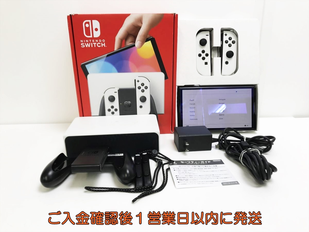 1円】任天堂 有機ELモデル Nintendo Switch 本体 セット 1円】任天堂 有機ELモデル Nintendo Switch 本体 セット