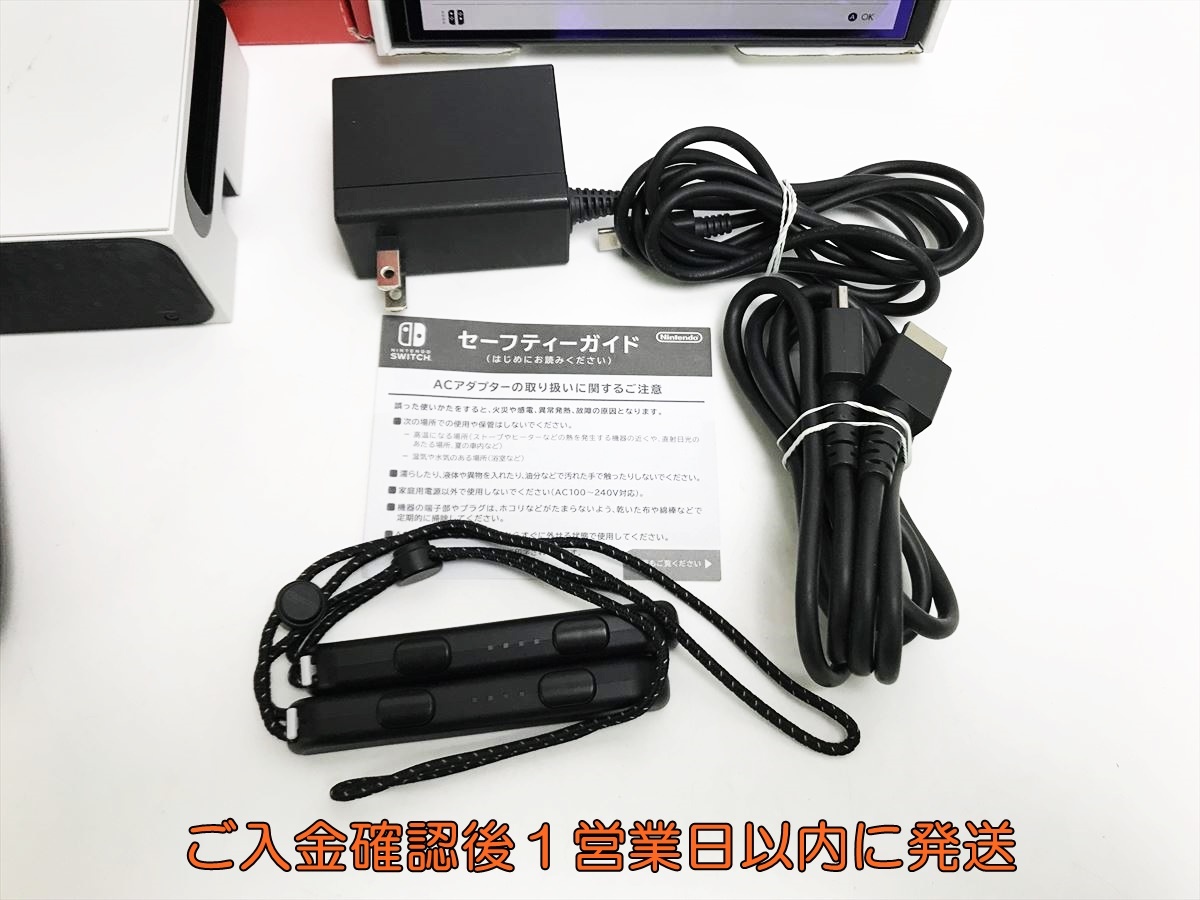 1円】任天堂 有機ELモデル Nintendo Switch 本体 セット 1円】任天堂 有機ELモデル Nintendo Switch 本体 セット
