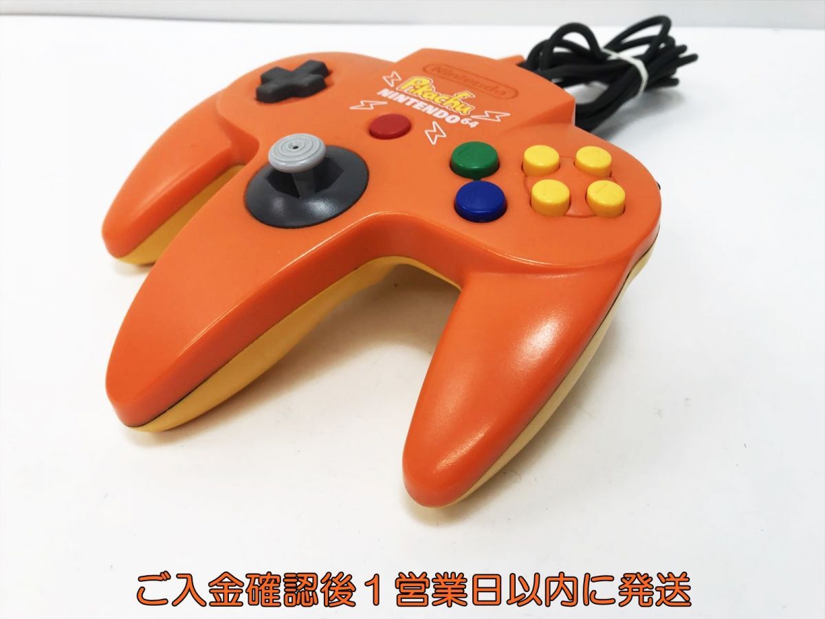 1円】任天堂 純正 ニンテンドー64 コントローラブロス 1円】任天堂 純正 ニンテンドー64 コントローラブロス