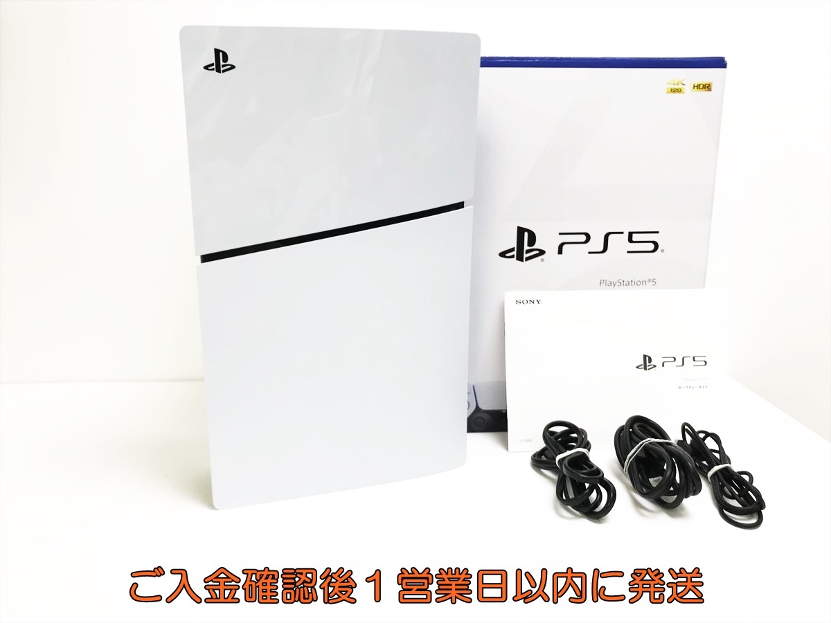 1円】PS5 本体 セット 新型 ディスクドライブ搭載モデル SONY 1円】PS5 本体 セット 新型 ディスクドライブ搭載モデル SONY