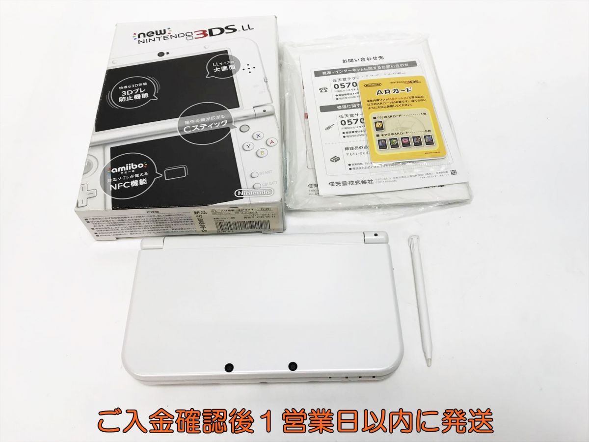 1円】NEWニンテンドー3DSLL 本体 パールホワイト 任天堂 SPR-001 1円】NEWニンテンドー3DSLL 本体 パールホワイト 任天堂 SPR-001
