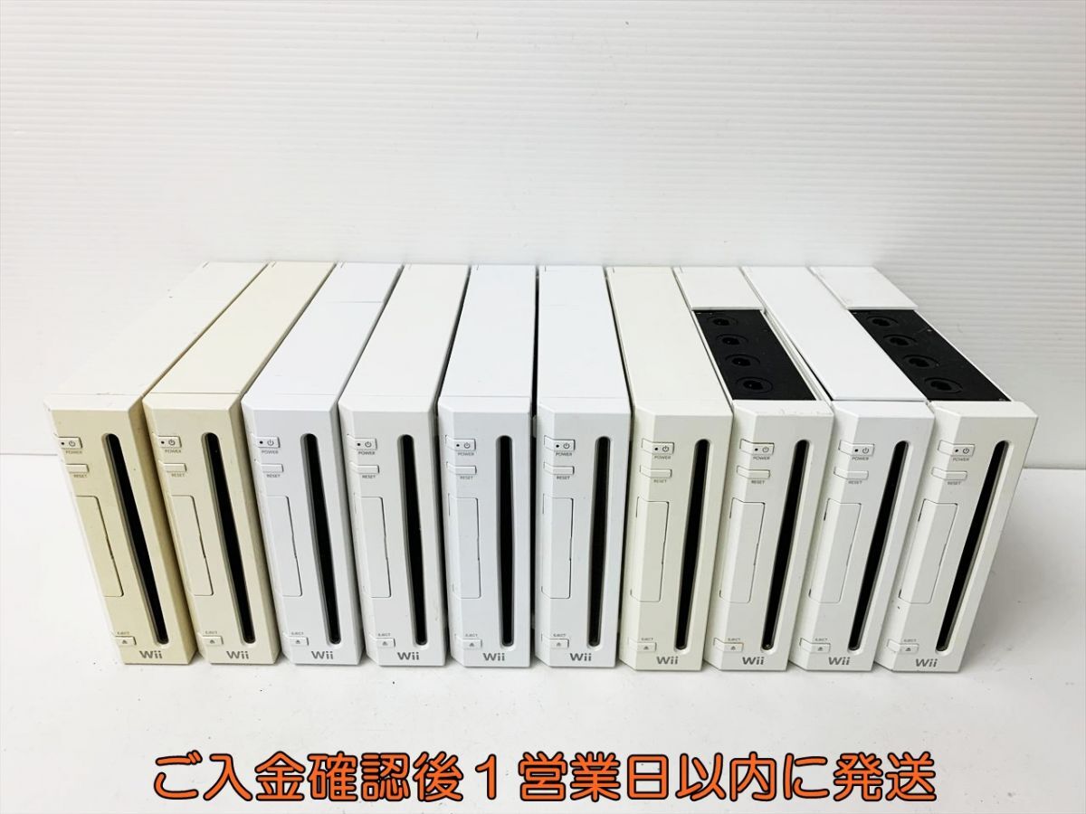 1円】任天堂 Wii 本体 10台 セット まとめ売り RVL-001 未検品 1円】任天堂 Wii 本体 10台 セット まとめ売り RVL-001 未検品
