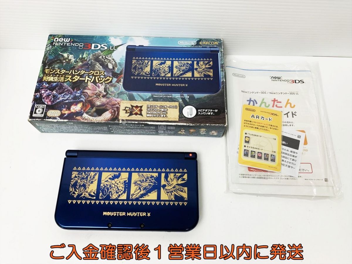 1円】Newニンテンドー3DSLL 本体/外箱 セット 1円】Newニンテンドー3DSLL 本体/外箱 セット