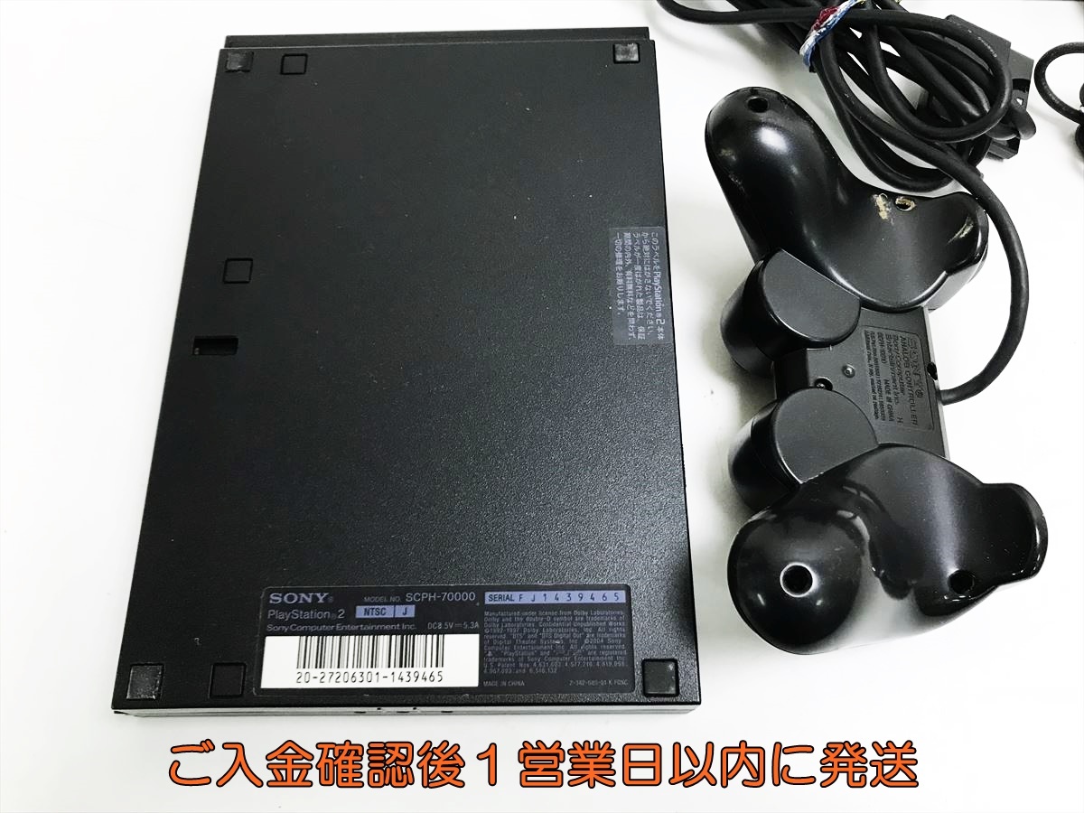 1円】PS2 本体 薄型 セット ブラック SONY PlayStation2 SCPH 1円】PS2 本体 薄型 セット ブラック SONY PlayStation2 SCPH