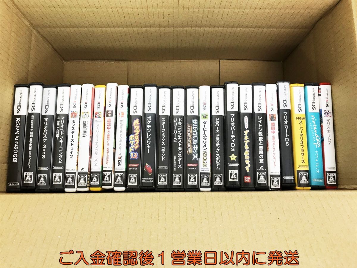 1円】DS/3DS ソフト まとめ売り セット 未検品ジャンク どうぶつ 1円】DS/3DS ソフト まとめ売り セット 未検品ジャンク どうぶつ