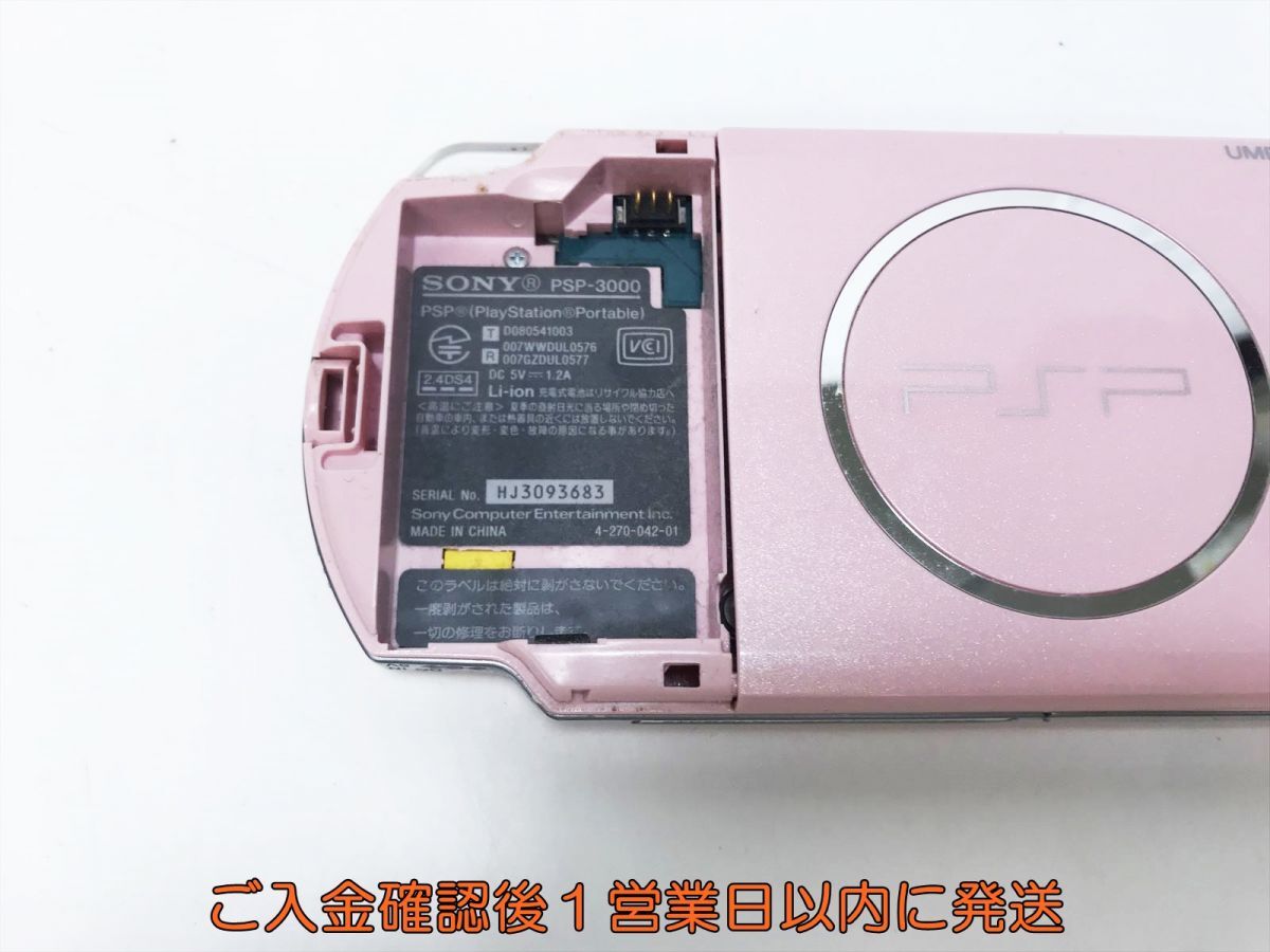 1円】SONY playstation portable 本体 PSP-3000 ブロッサム 1円】SONY playstation portable 本体 PSP-3000 ブロッサム