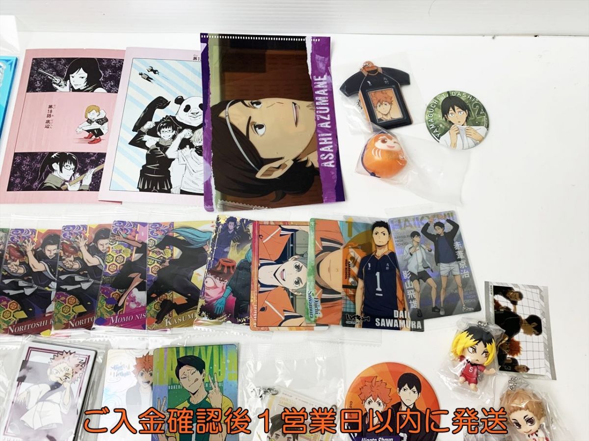 Bibian 比比昂- 【1円】呪術廻戦ハイキュー!! アニメグッズ Bibian 比比昂- 【1円】呪術廻戦ハイキュー!! アニメグッズ